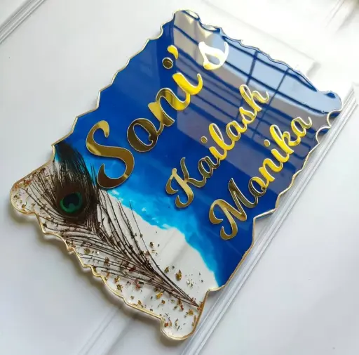 Home-Nameplate (RA-012)
